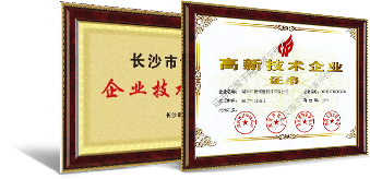 集研發(fā)、生產(chǎn)、銷售于一體
